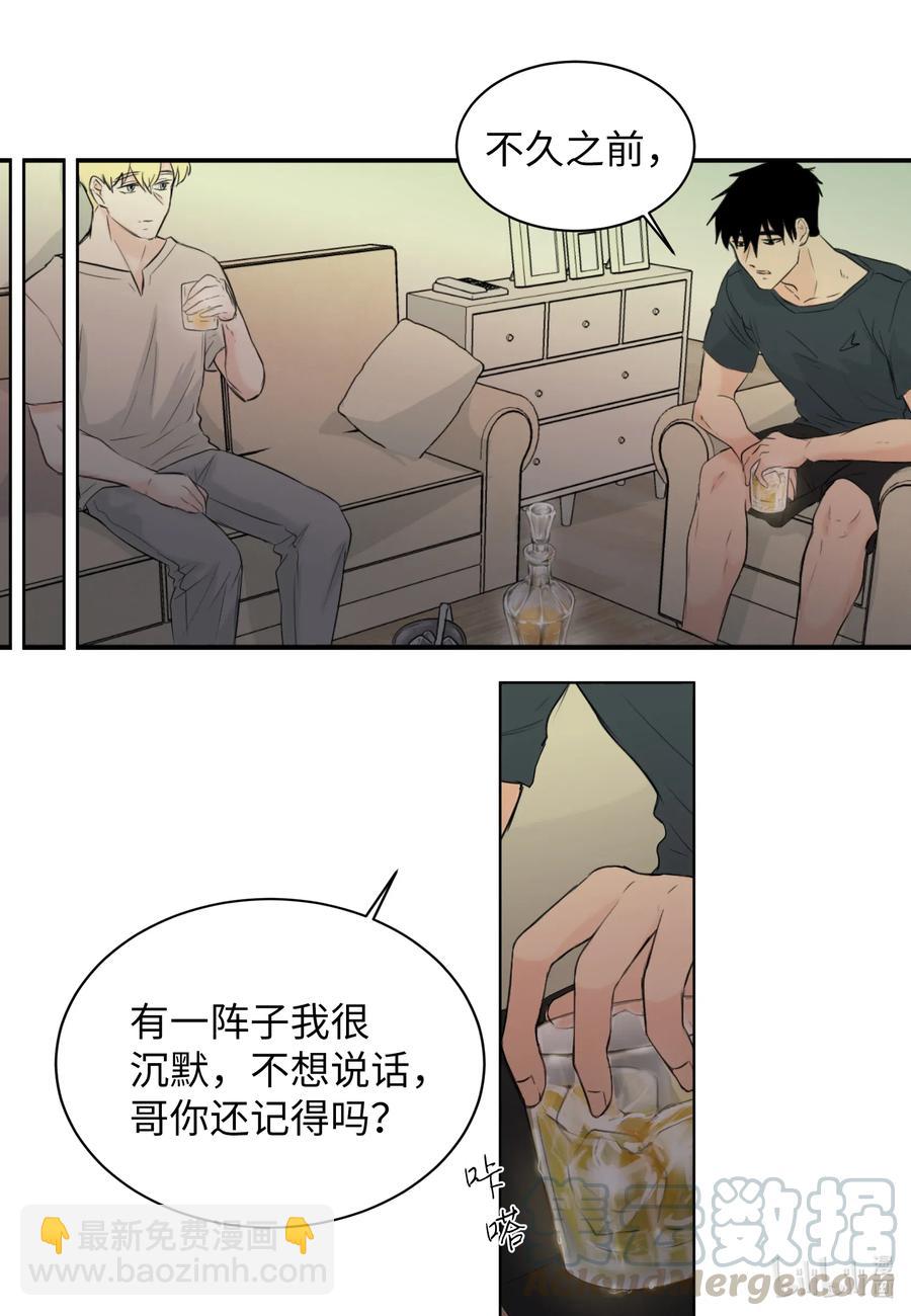 18 地狱的三角关系-第18话