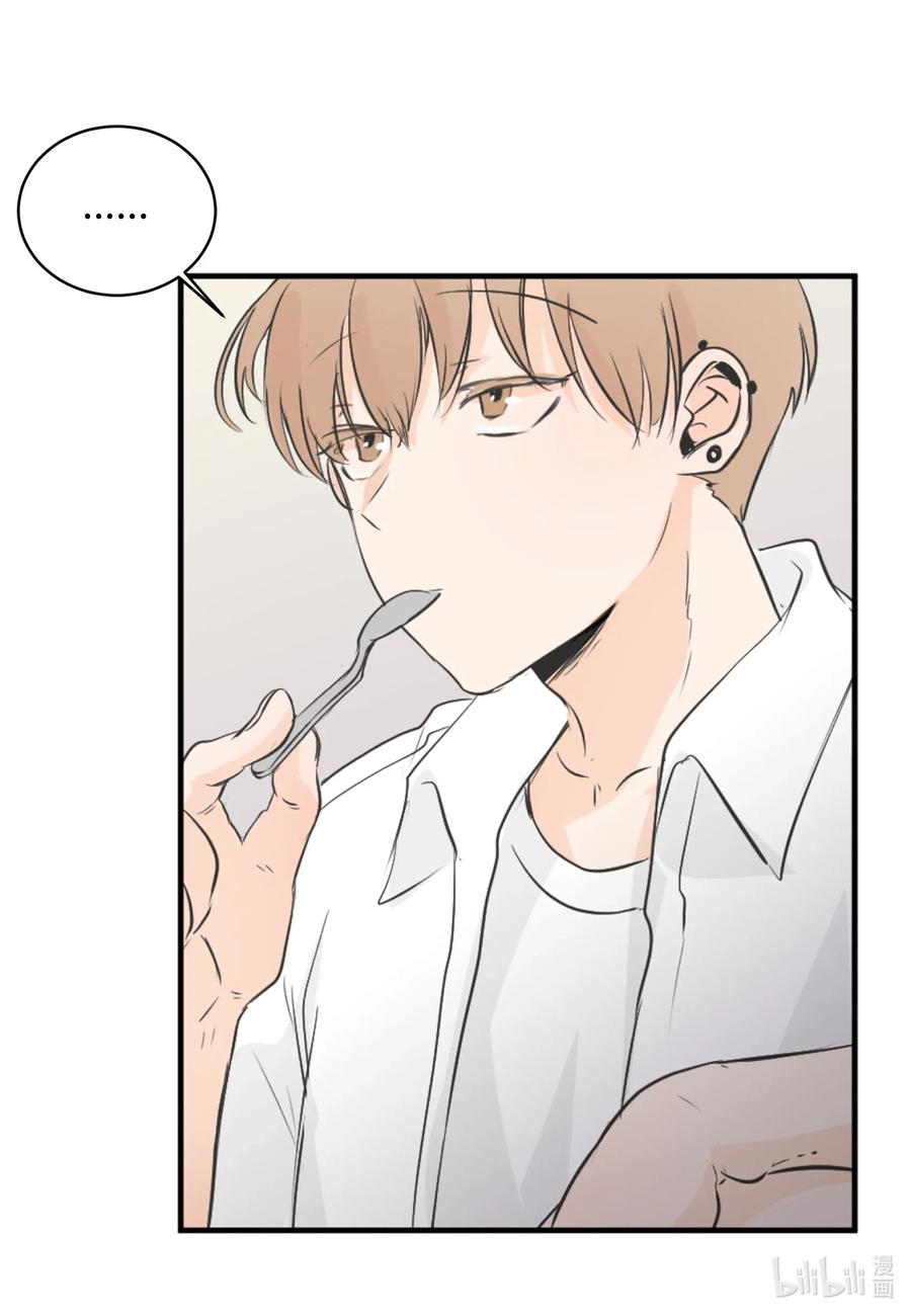 20 请接受我的歉意-第20话