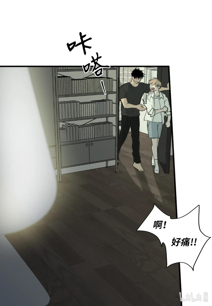 20 请接受我的歉意-第20话