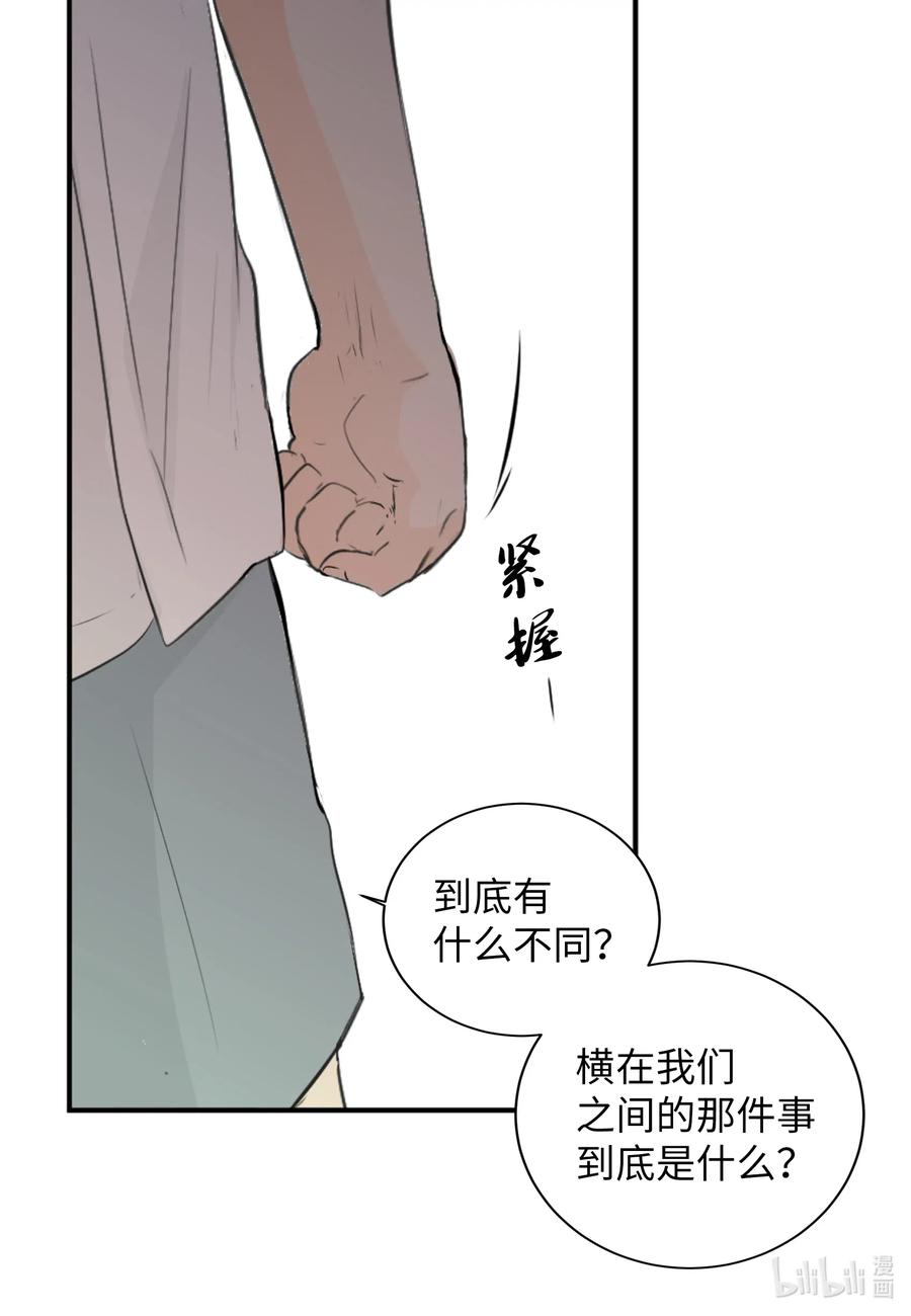 20 请接受我的歉意-第20话