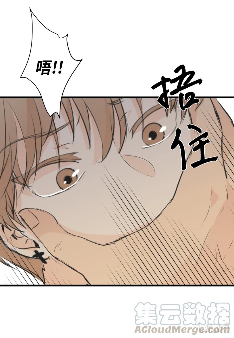 20 请接受我的歉意-第20话