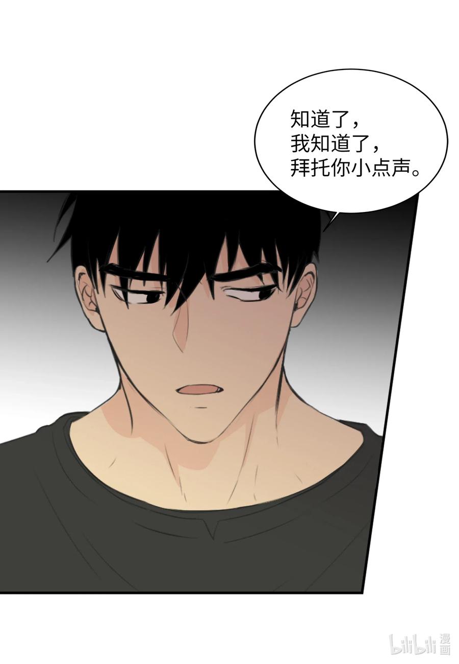 20 请接受我的歉意-第20话