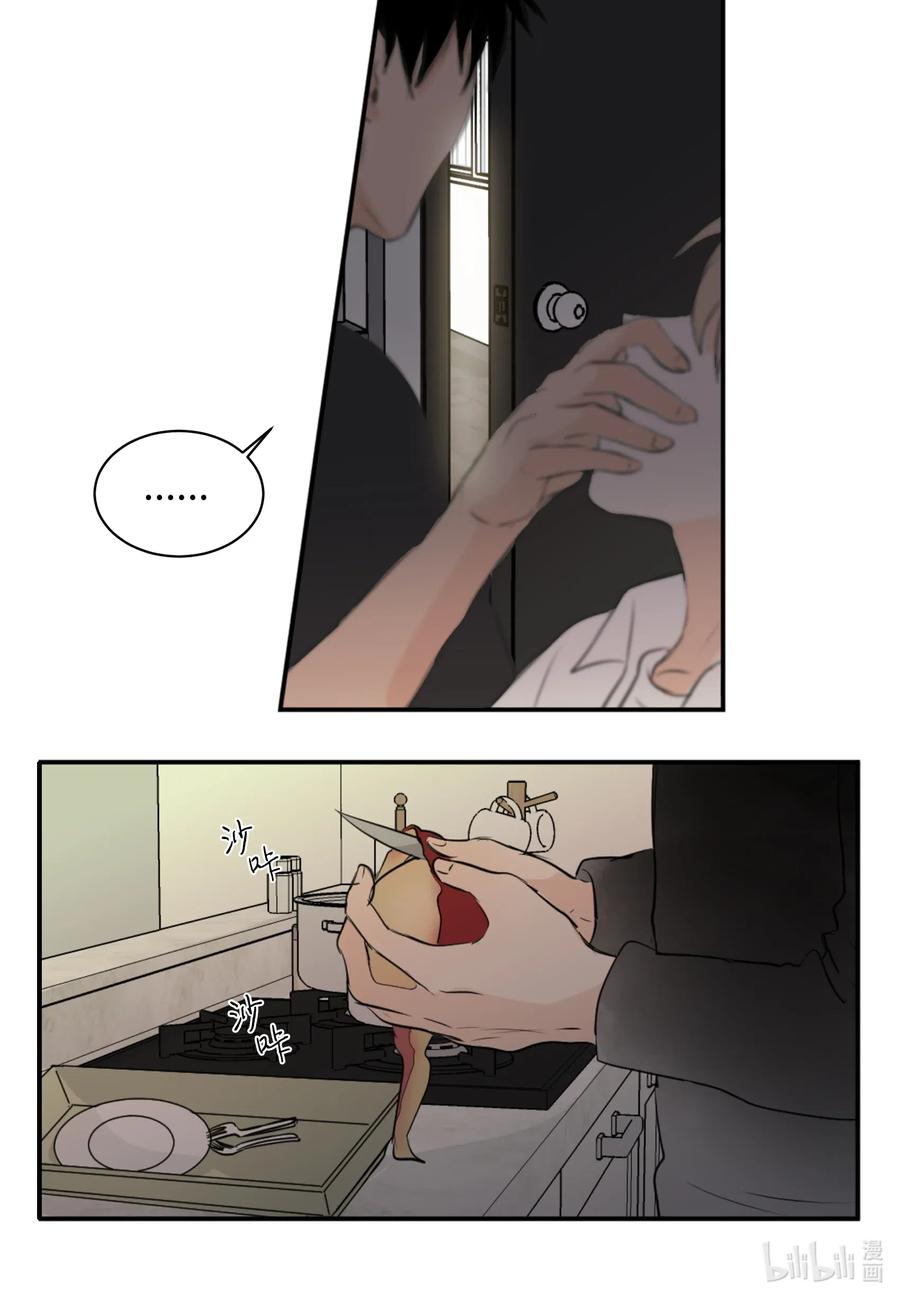 20 请接受我的歉意-第20话