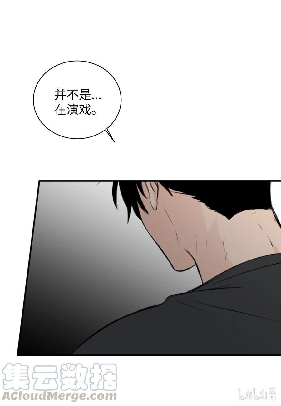 20 请接受我的歉意-第20话