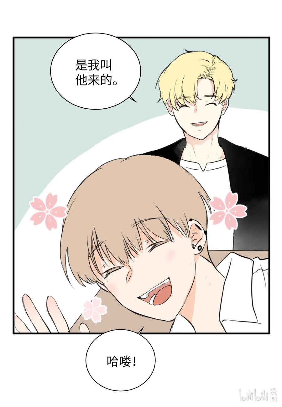 20 请接受我的歉意-第20话