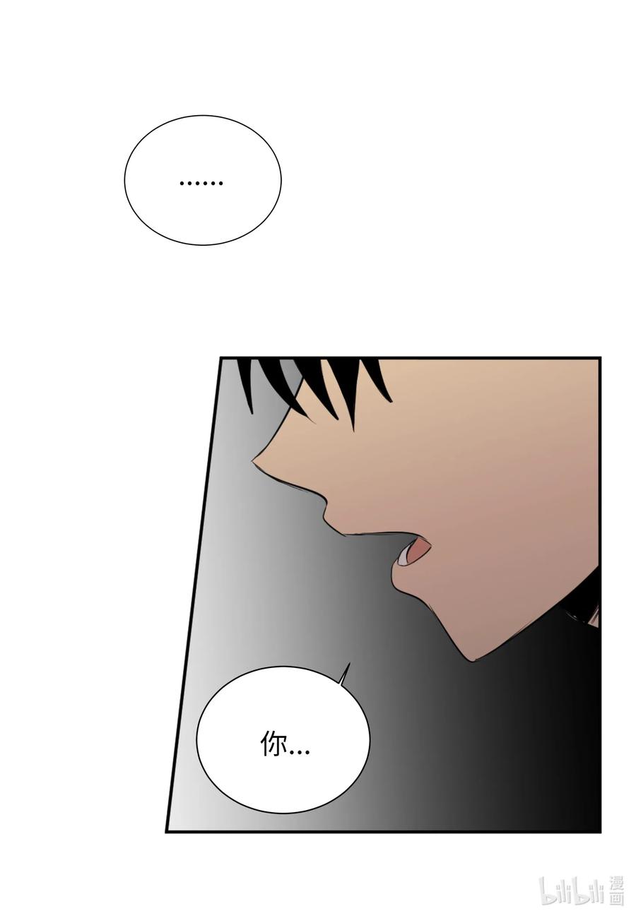 20 请接受我的歉意-第20话