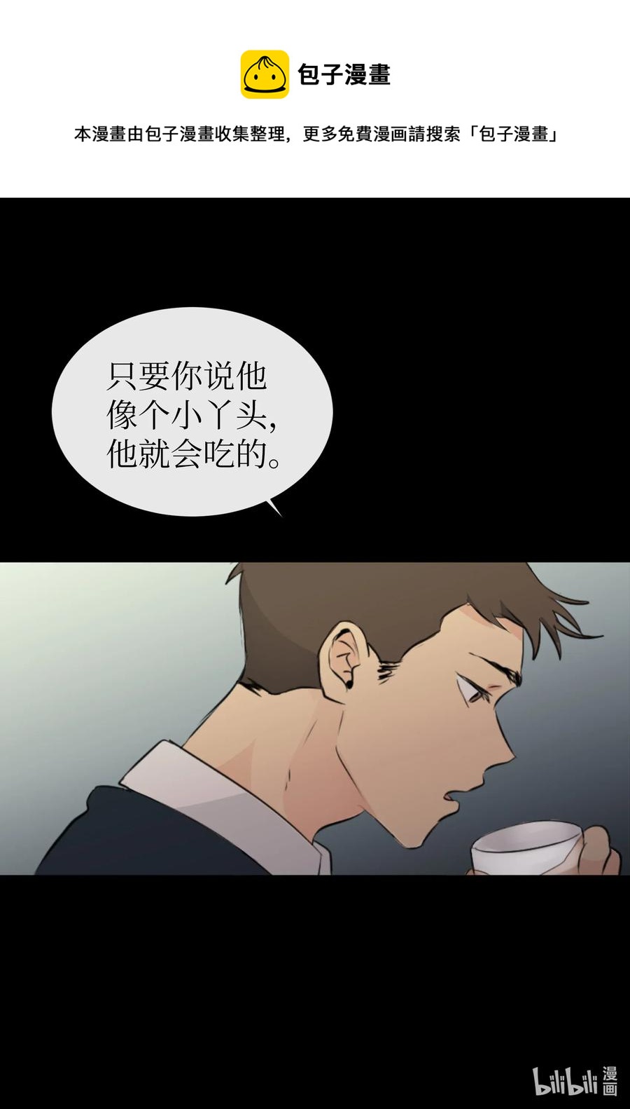 24 接电话(1/2)-第24话