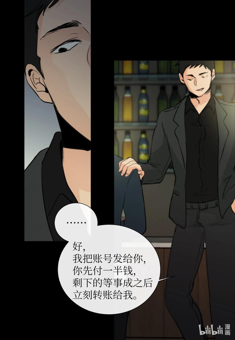 24 接电话(1/2)-第24话