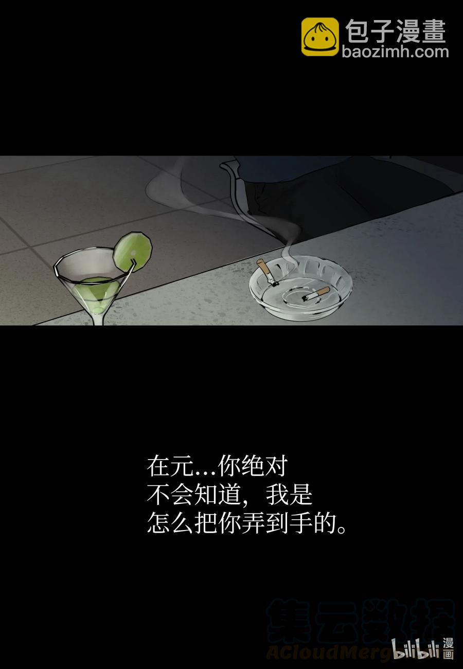 24 接电话(1/2)-第24话