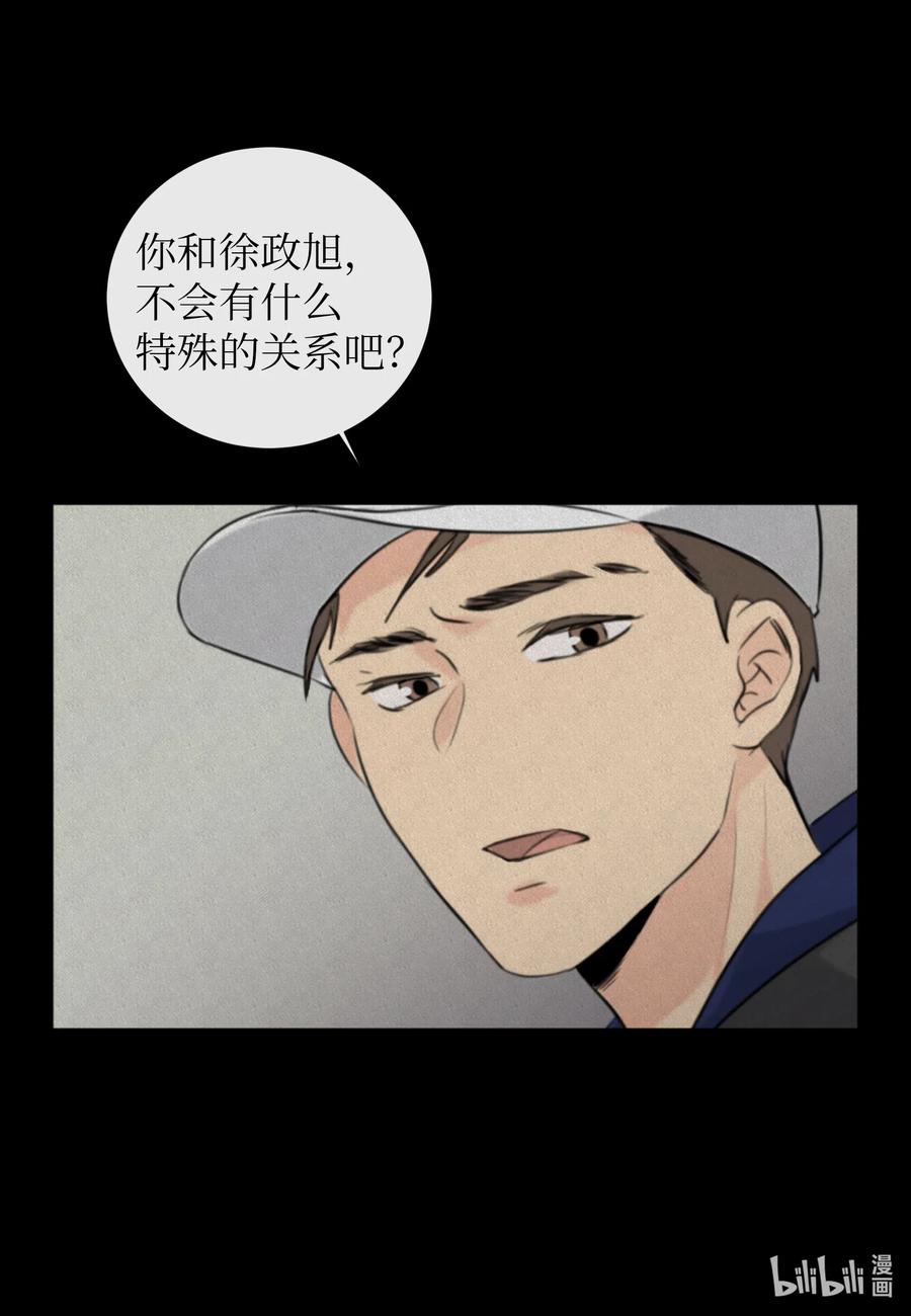 24 接电话(1/2)-第24话