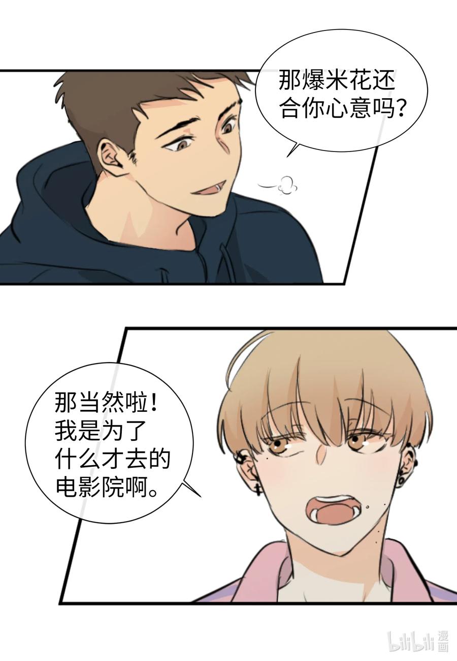 24 接电话(1/2)-第24话