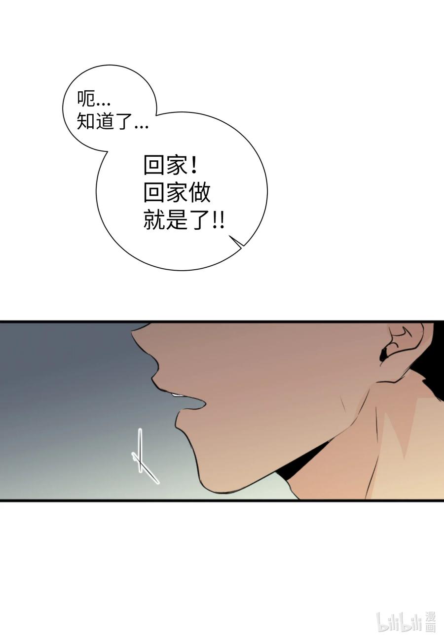 24 接电话(1/2)-第24话