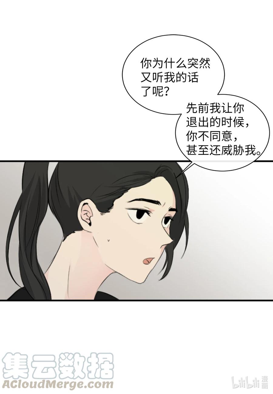 24 接电话(1/2)-第24话