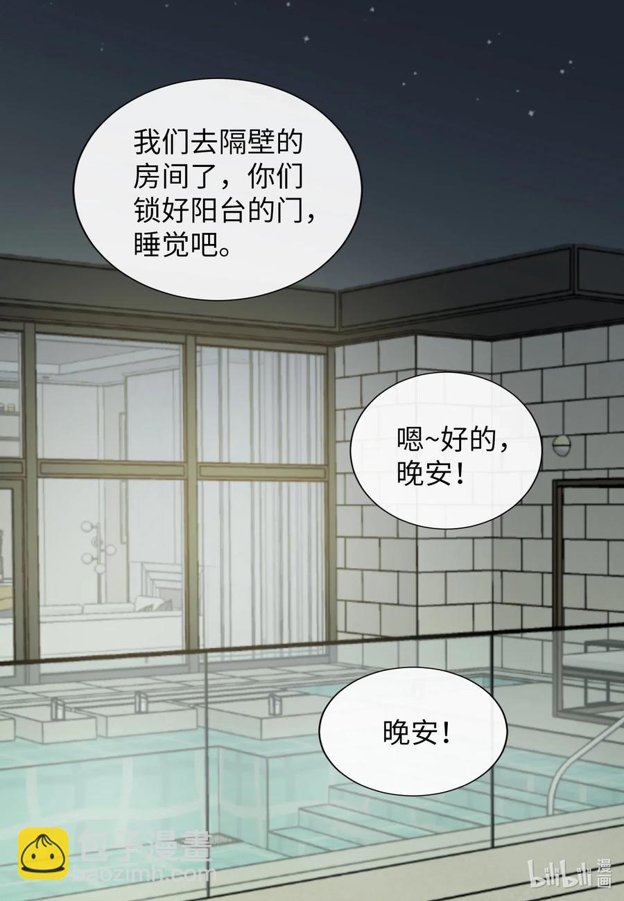 26 把你们变成奴隶(1/2)-第26话