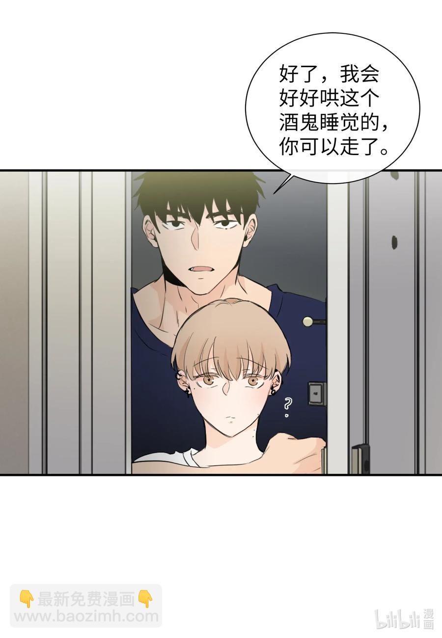 26 把你们变成奴隶(1/2)-第26话