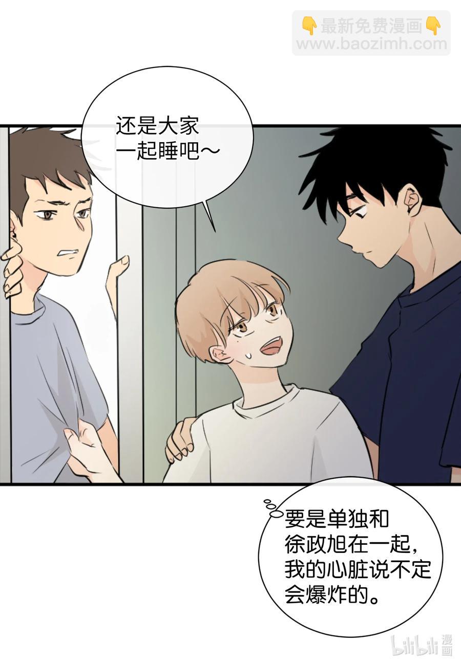 26 把你们变成奴隶(1/2)-第26话