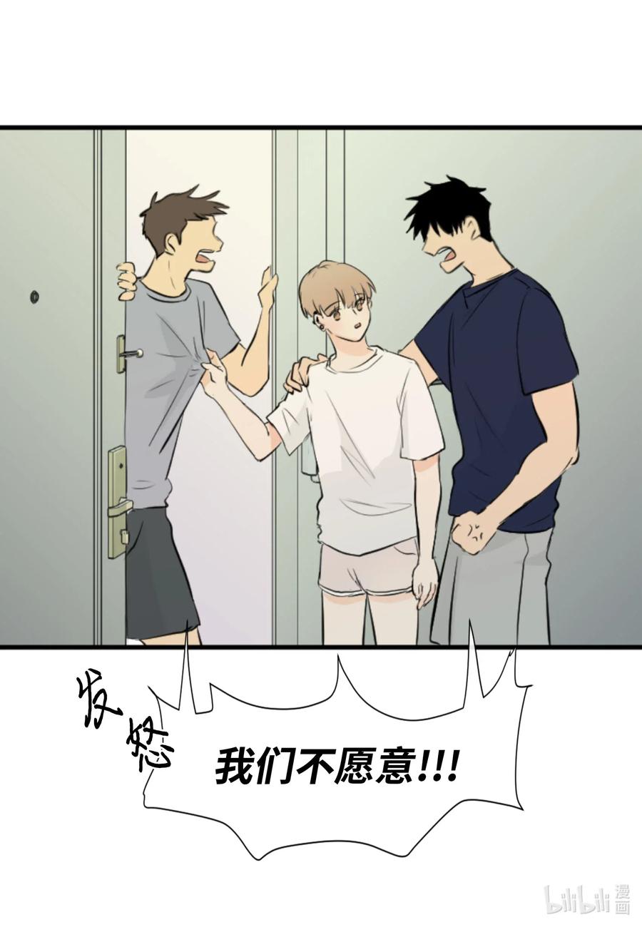 26 把你们变成奴隶(1/2)-第26话