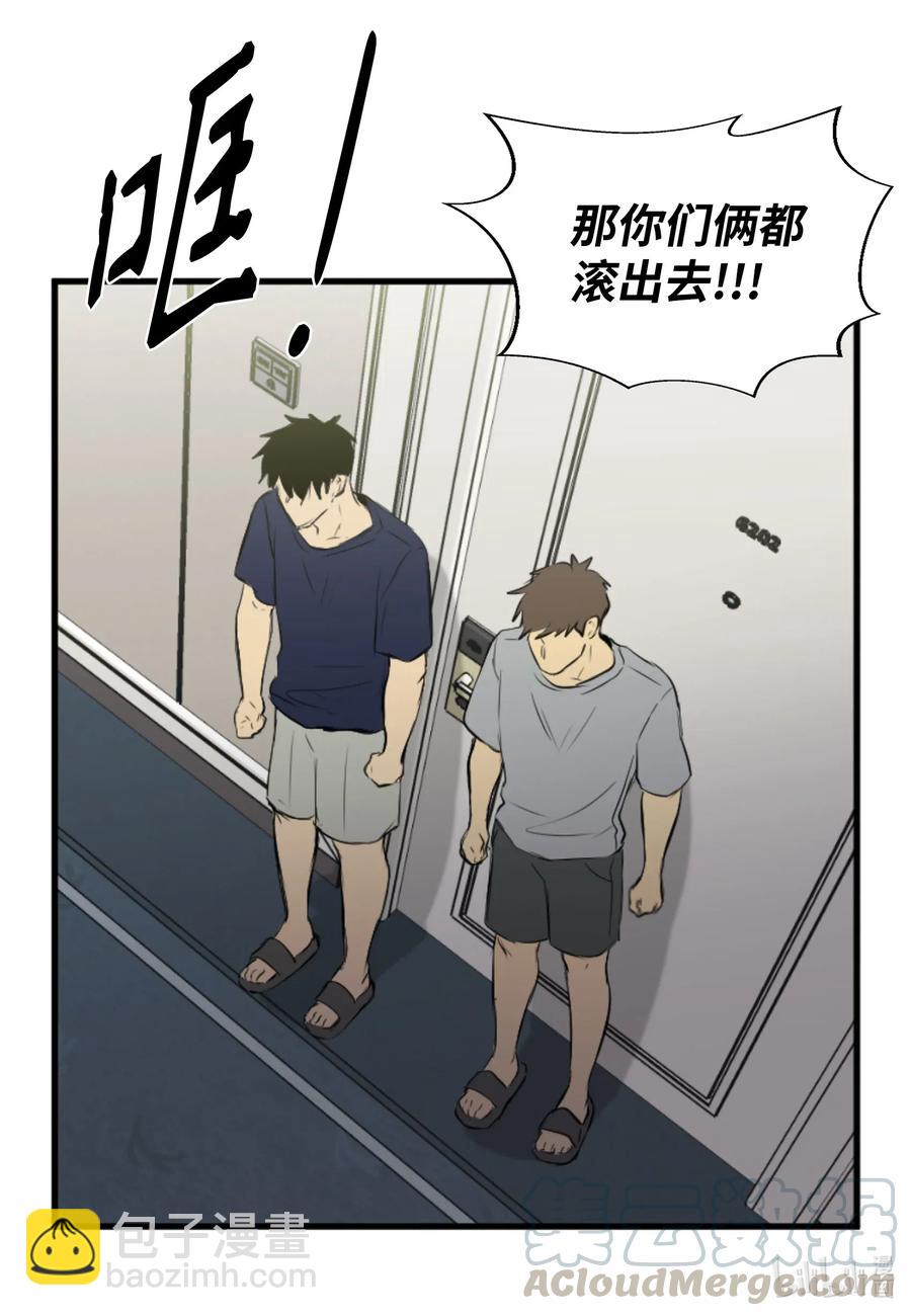 26 把你们变成奴隶(1/2)-第26话