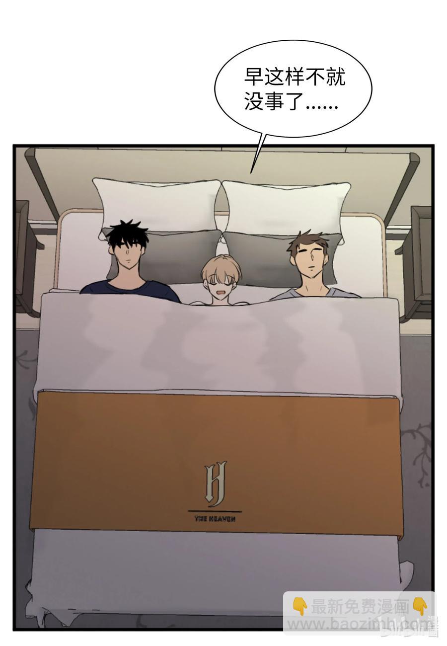 26 把你们变成奴隶(1/2)-第26话