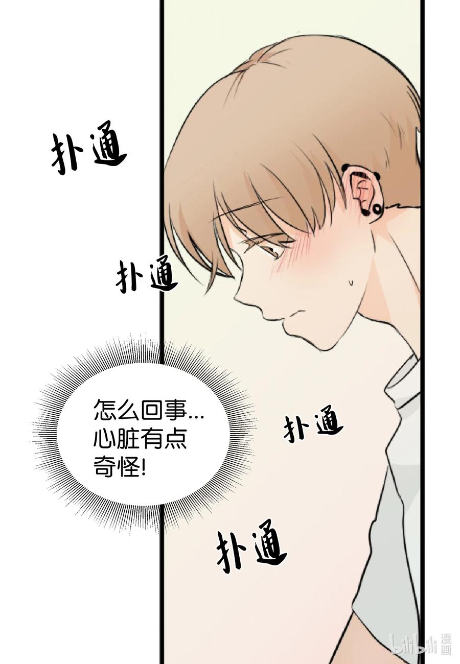 26 把你们变成奴隶(1/2)-第26话