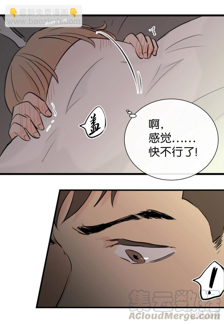 26 把你们变成奴隶(1/2)-第26话