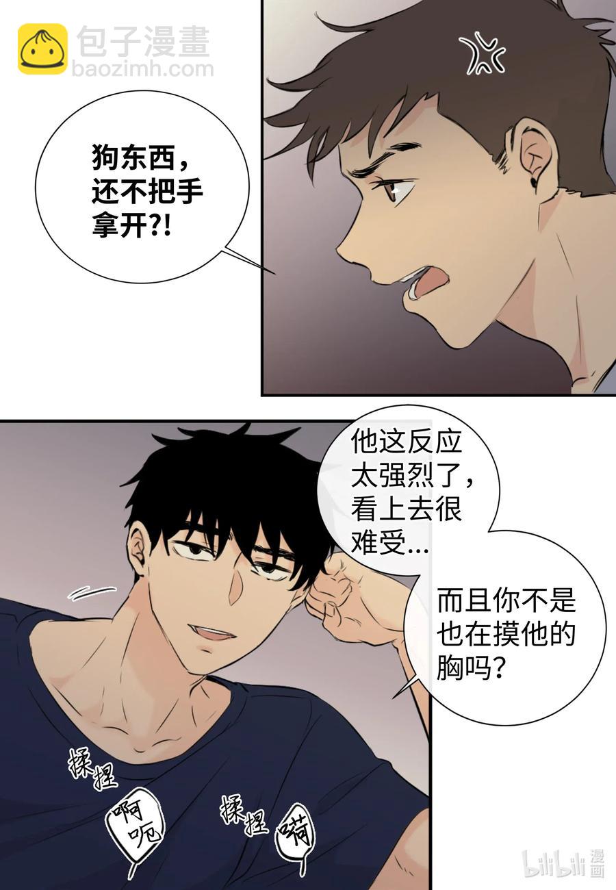 26 把你们变成奴隶(1/2)-第26话