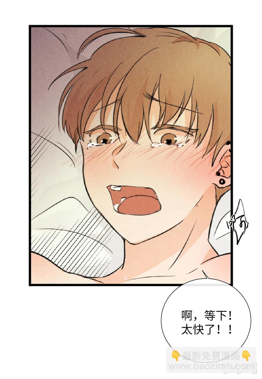 26 把你们变成奴隶(1/2)-第26话