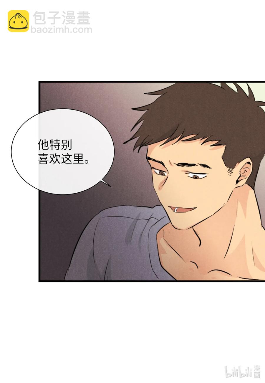 26 把你们变成奴隶(1/2)-第26话