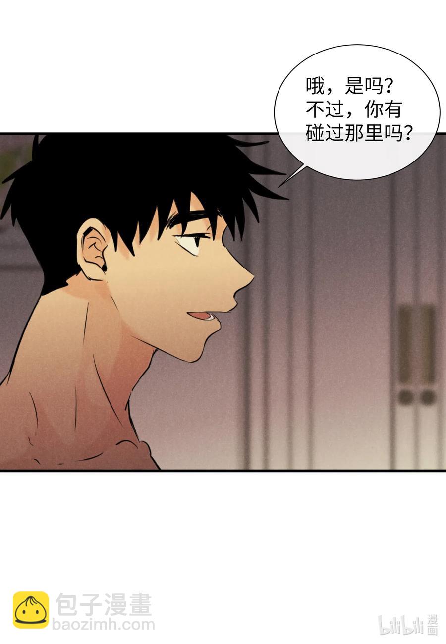 26 把你们变成奴隶(1/2)-第26话