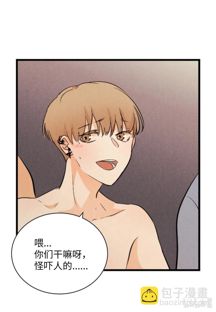 26 把你们变成奴隶(1/2)-第26话