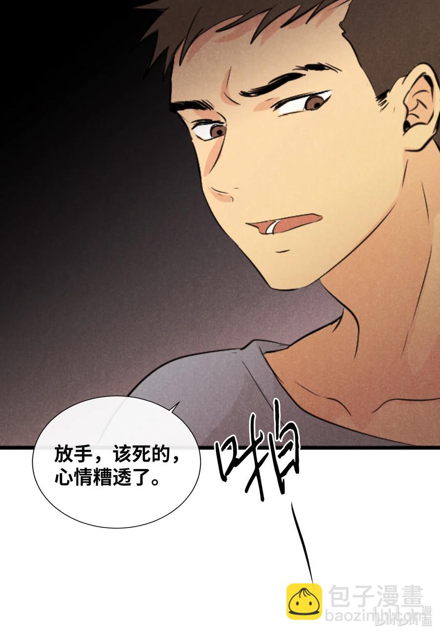 26 把你们变成奴隶(1/2)-第26话