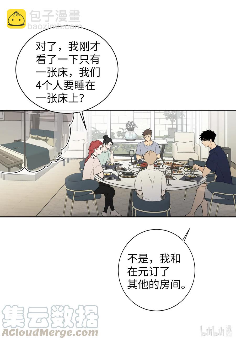 26 把你们变成奴隶(1/2)-第26话