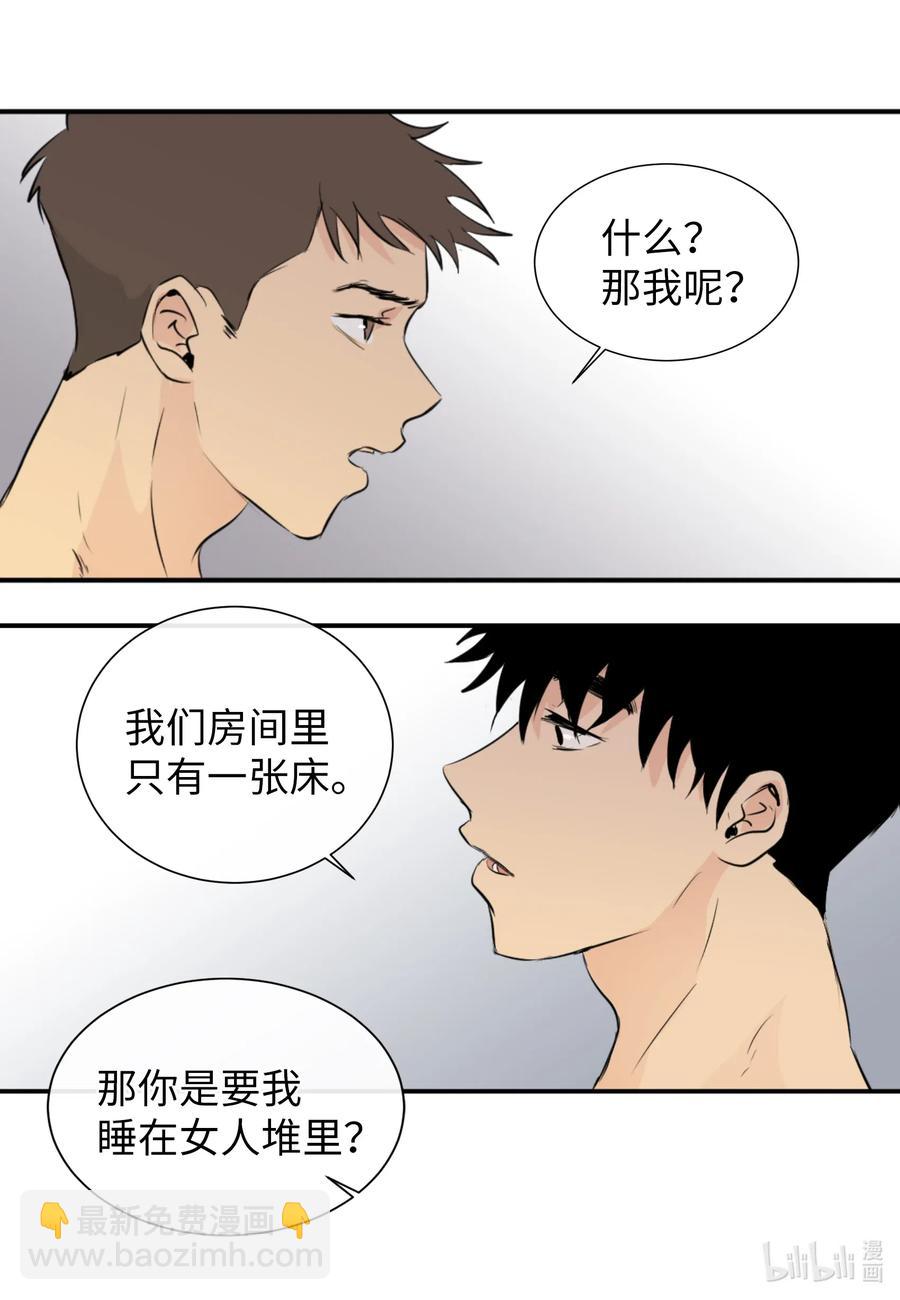 26 把你们变成奴隶(1/2)-第26话