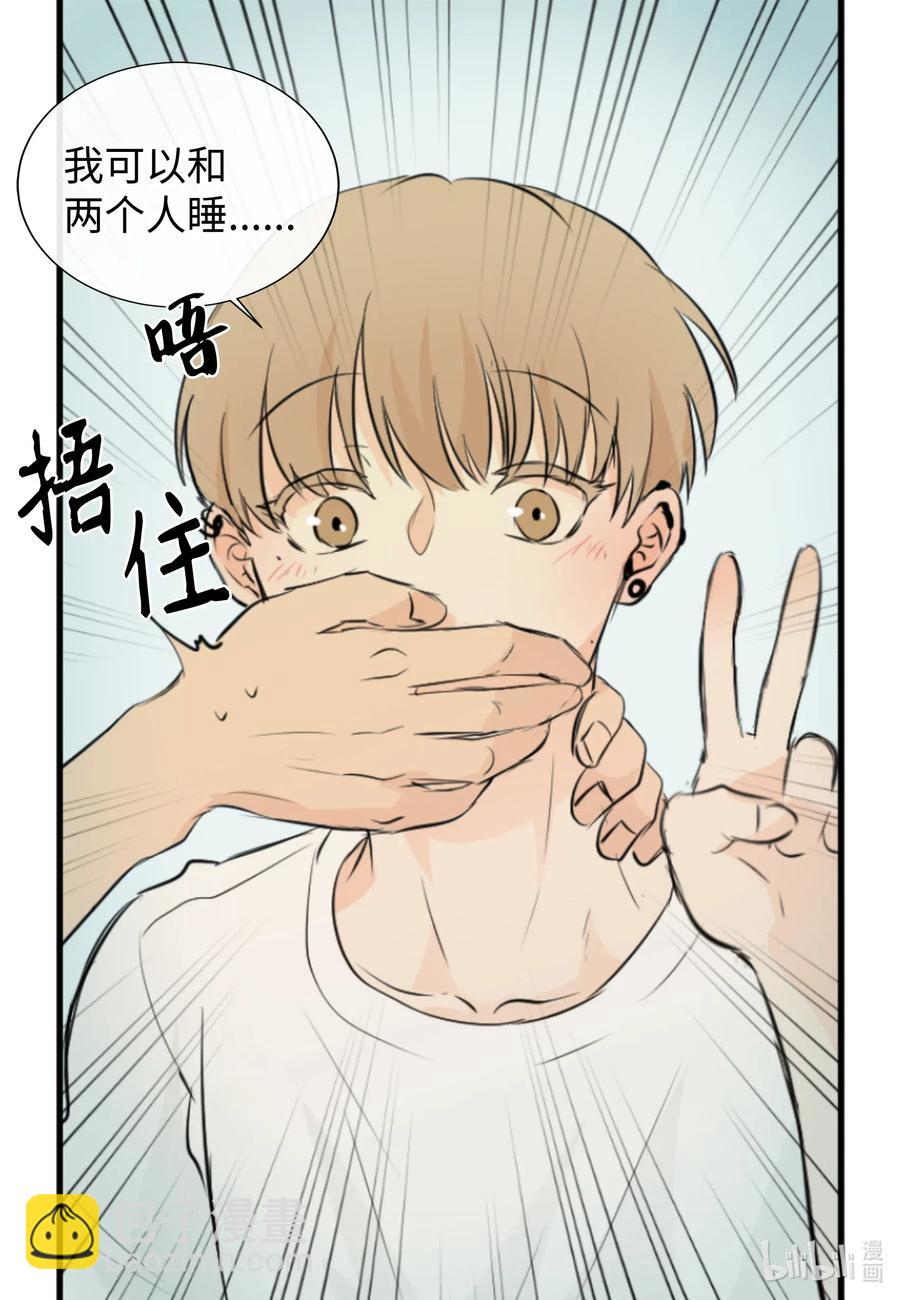 26 把你们变成奴隶(1/2)-第26话