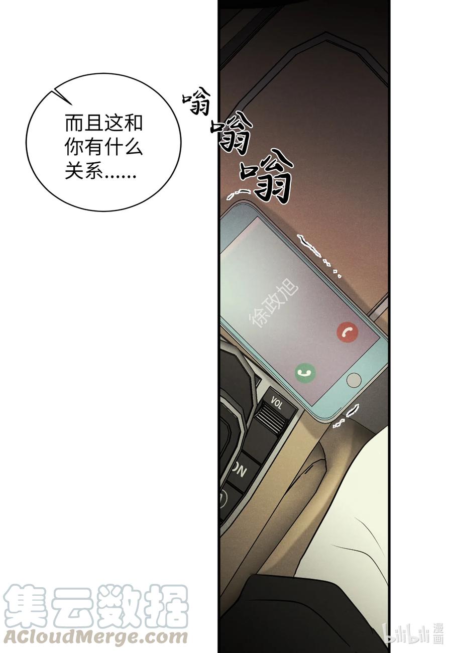 28 无家可归-第28话