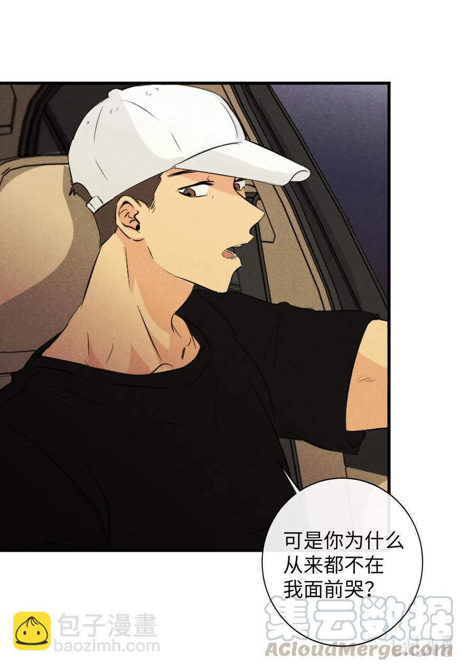 28 无家可归-第28话