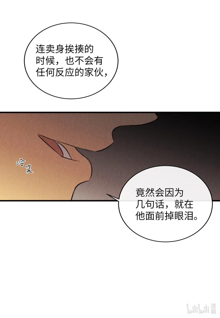 28 无家可归-第28话