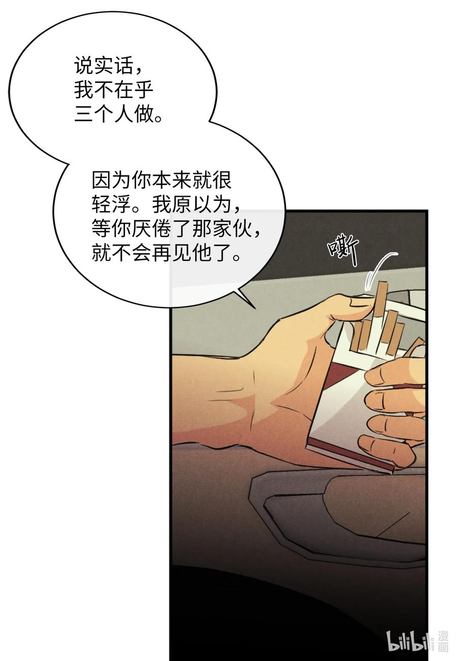 28 无家可归-第28话