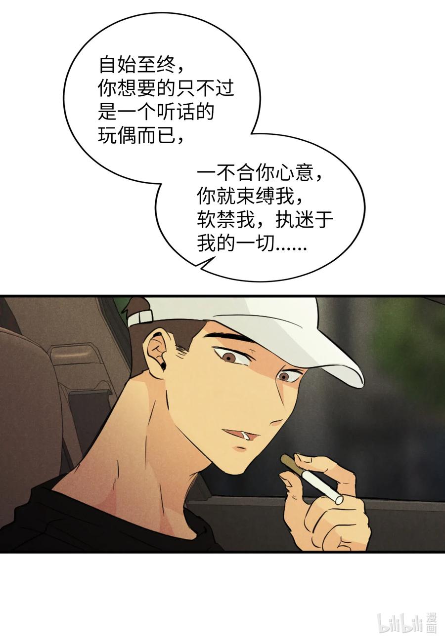 28 无家可归-第28话