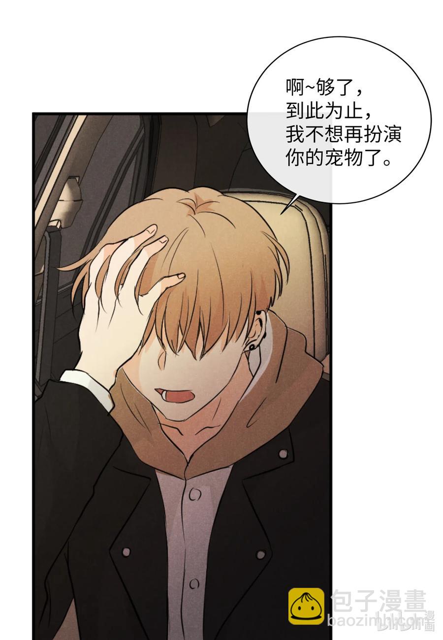 28 无家可归-第28话