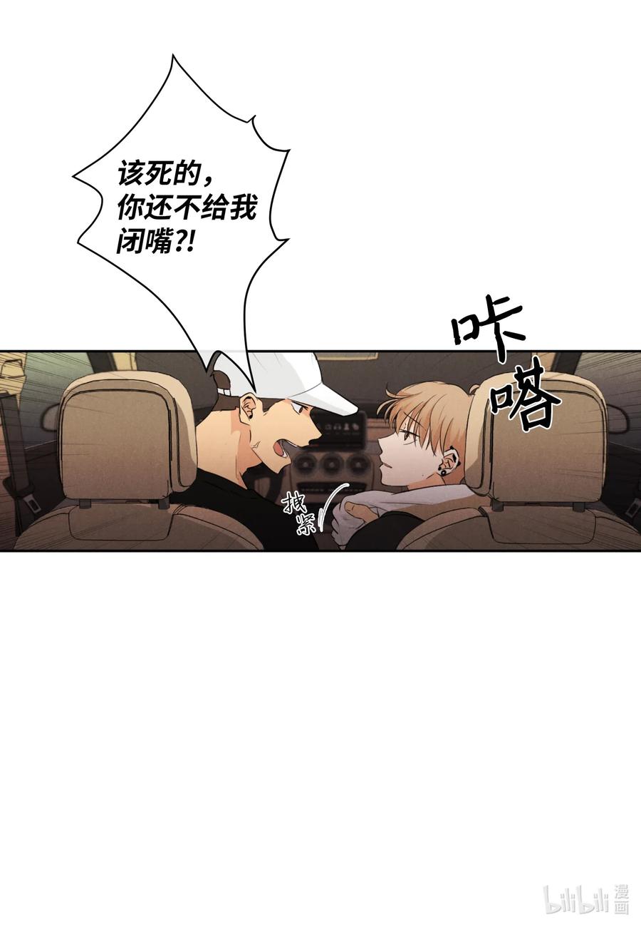 28 无家可归-第28话