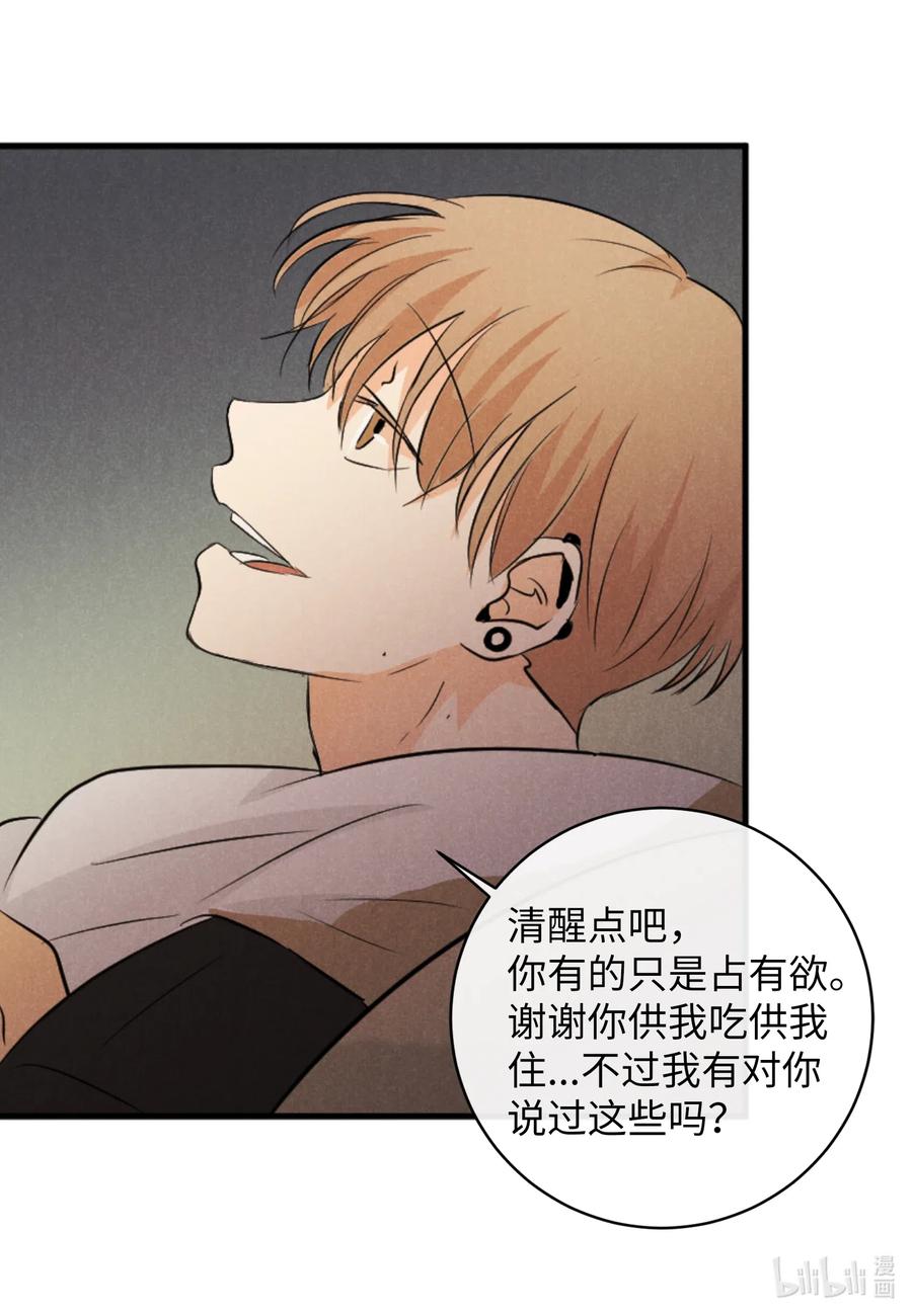 28 无家可归-第28话