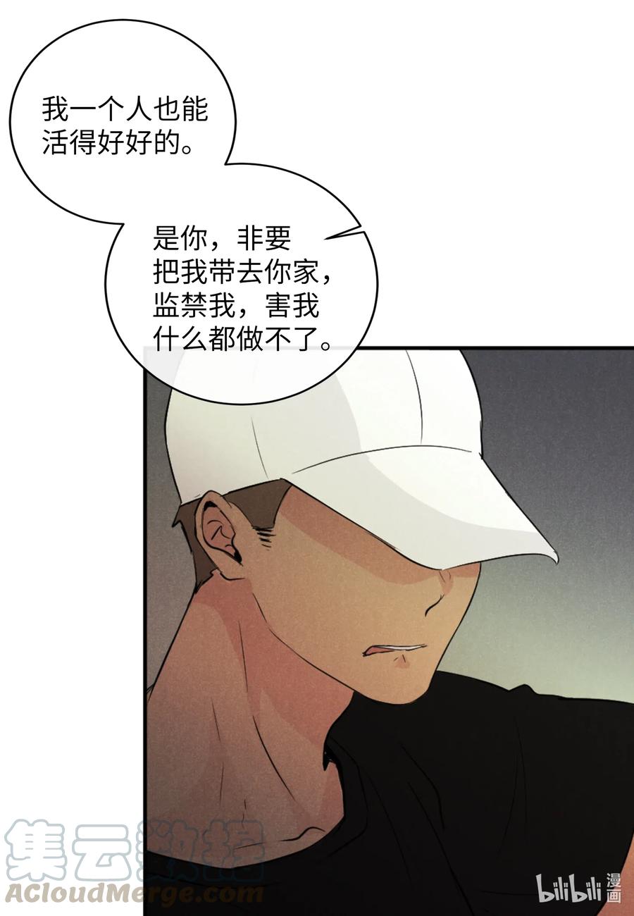 28 无家可归-第28话