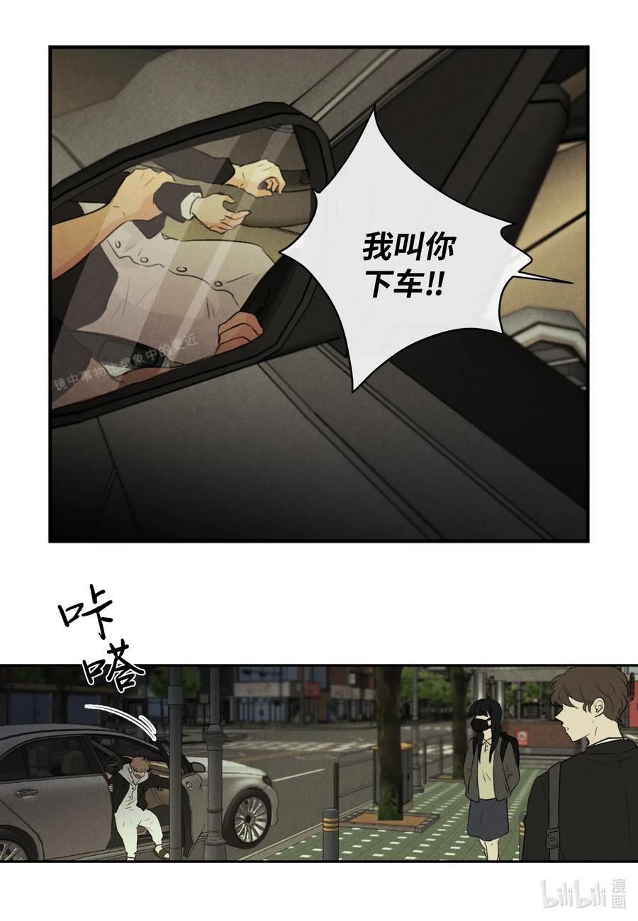 28 无家可归-第28话