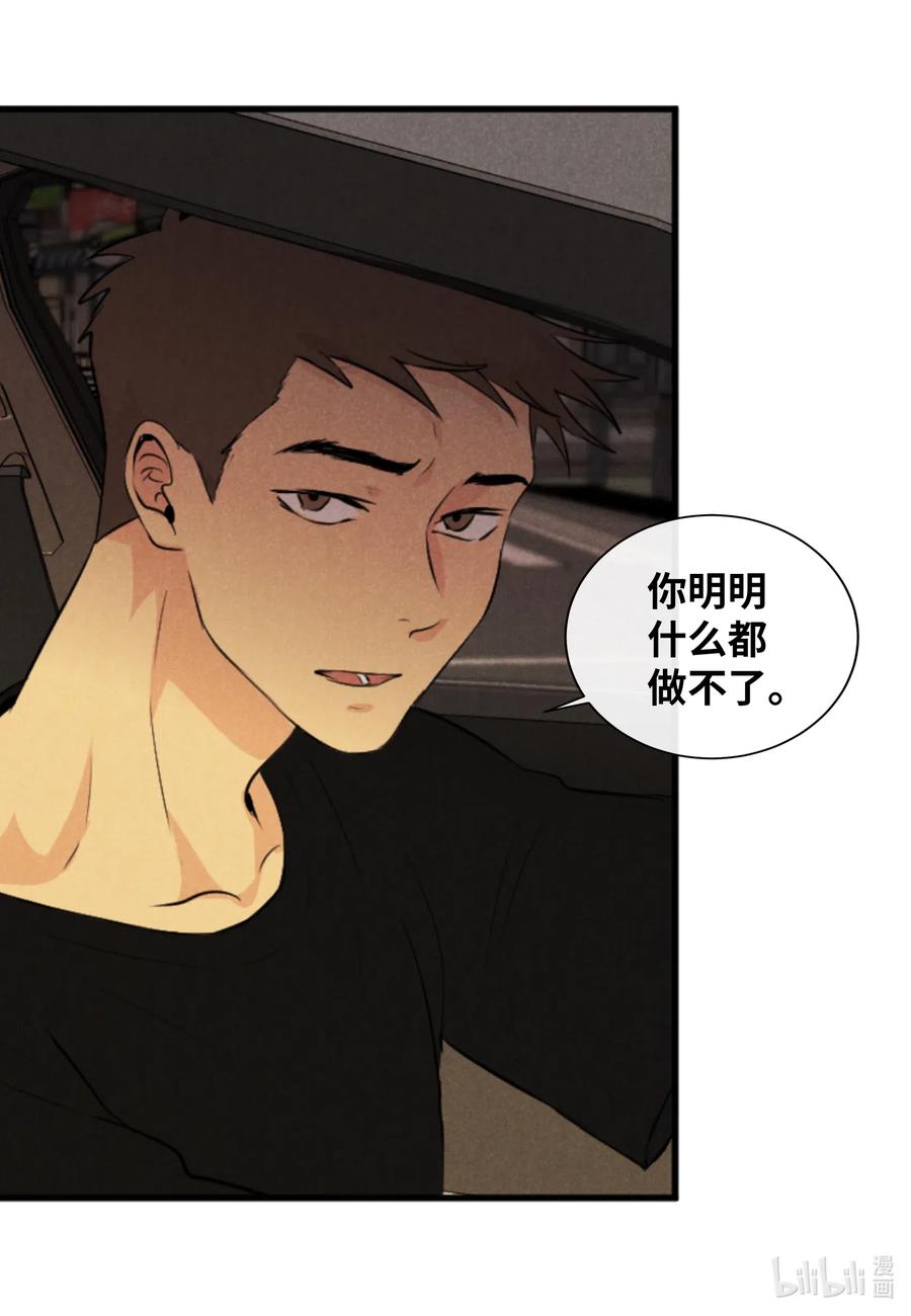 28 无家可归-第28话