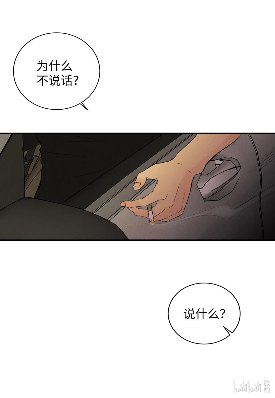 28 无家可归-第28话