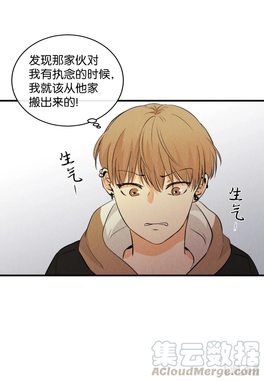 28 无家可归-第28话