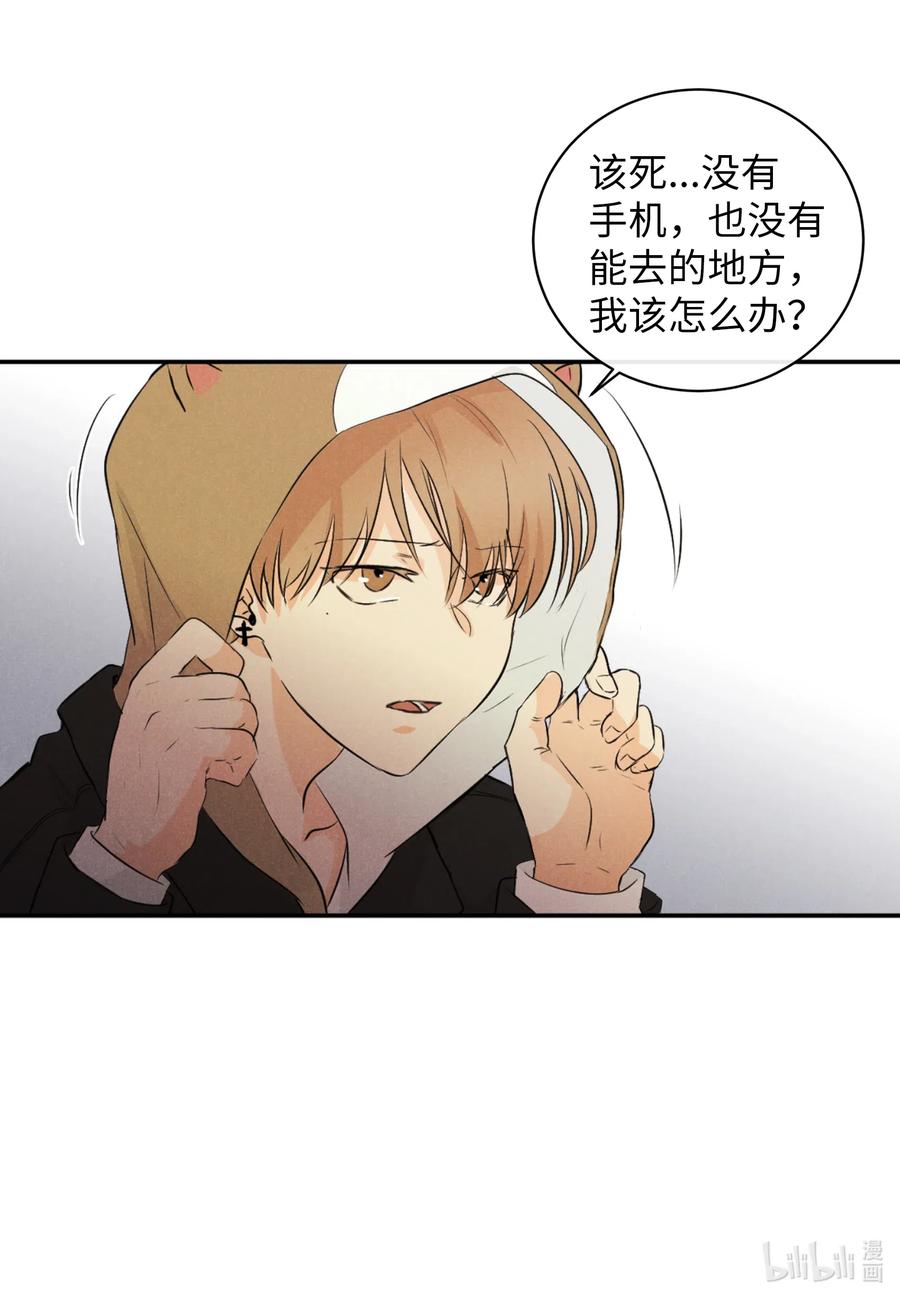 28 无家可归-第28话