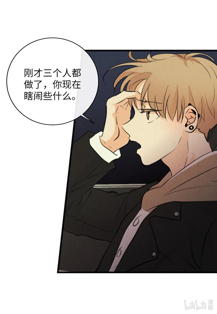 28 无家可归-第28话