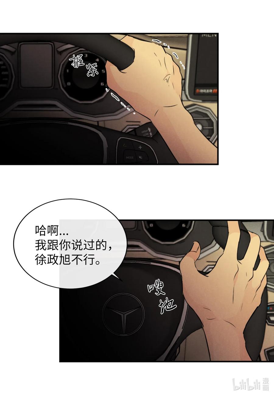 28 无家可归-第28话